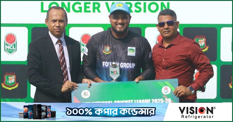 এনসিএলে চট্টগ্রামের জয়, বাকি ২ ম্যাচ ড্র
